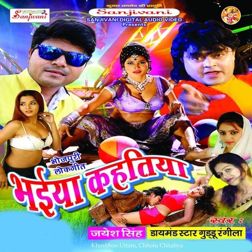 Sona Jaisan Mor Jawaniya by Various Artists - Download on PagalFree