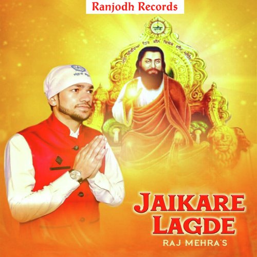 Jaikare Lagde by Raj Mehra - Download on PagalFree