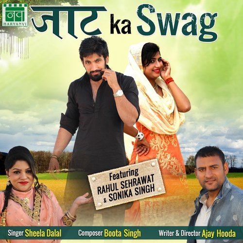 Jaat Ka Swag by Ajay Hooda, Boota Singh, Sheela Dalal, Rahul Sehrawat, Sonika Singh - Download on PagalFree