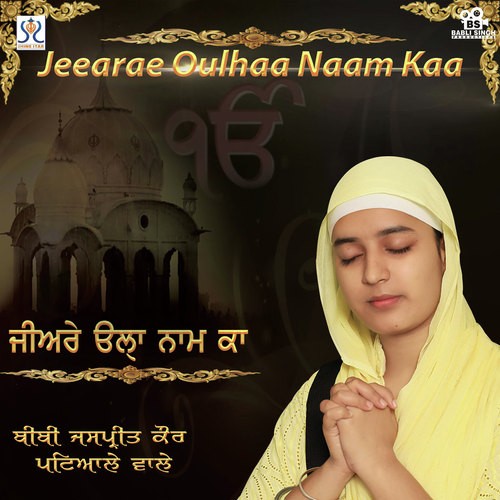 Dhookh Ghano Jab Hothae Dhoor by Bibi Jaspreet Kaur - Download on PagalFree