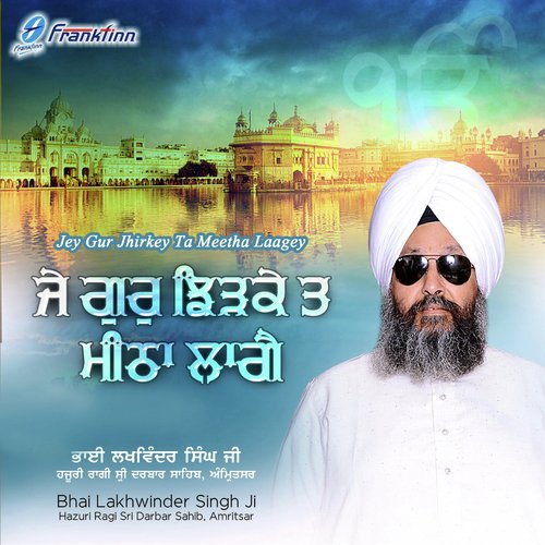 Pran Ke Bachaiya by Bhai Lakhwinder Singh Ji - Download on PagalFree