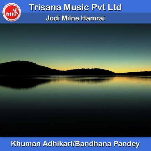 Jodi Milne Hamrai by Khuman Adhikari, Bandhana Pandey - Download on PagalFree