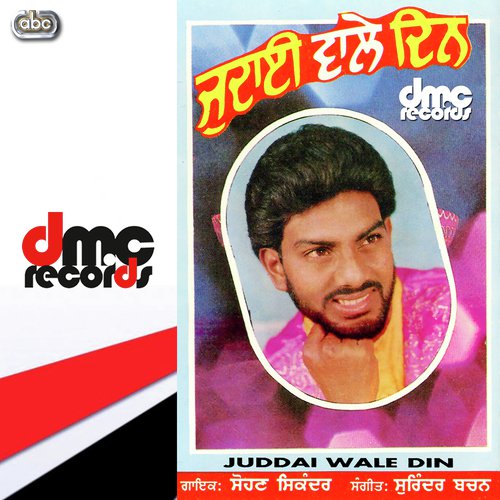 Maare Ghar Na Mangin by Sohan Sikander - Download on PagalFree