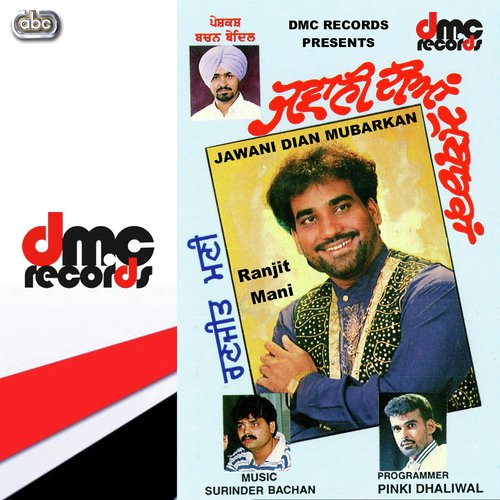 Sadi Dohan Di Mashook Ik by Ranjit Manni - Download on PagalFree