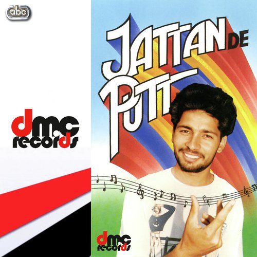 Dhee De Doli by Kuldip Singh - Download on PagalFree