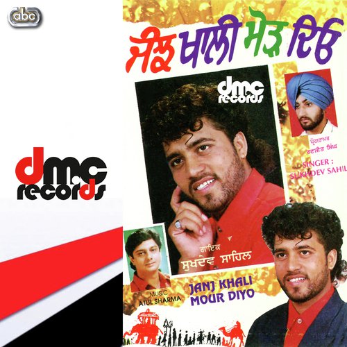 Putt Parsediye Ve by Sukhdev Sahil - Download on PagalFree