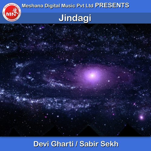 Jindagi by Devi Gharti, Sabir Sekh - Download on PagalFree