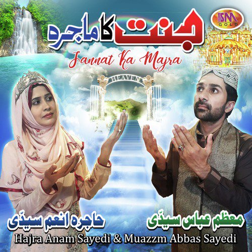Jannat Ka Majra by Muazzm Abbas Sayedi, Hajra Anam Sayedi - Download on PagalFree