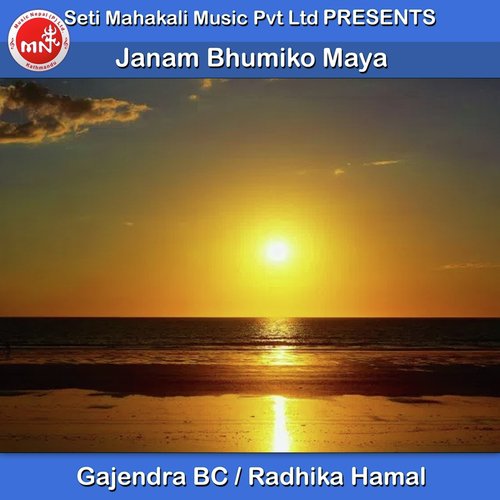 Janam Bhumiko Maya by Gajendr BC, Radhika Hamal - Download on PagalFree