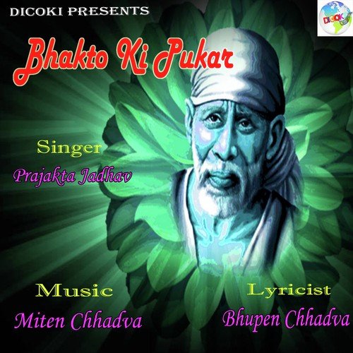 Tera Darbar Bhara Rahe Baba by Prajakta Jadhav - Download on PagalFree