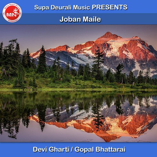 Joban Maile by Devi Gharti, Gopal Bhattarai - Download on PagalFree