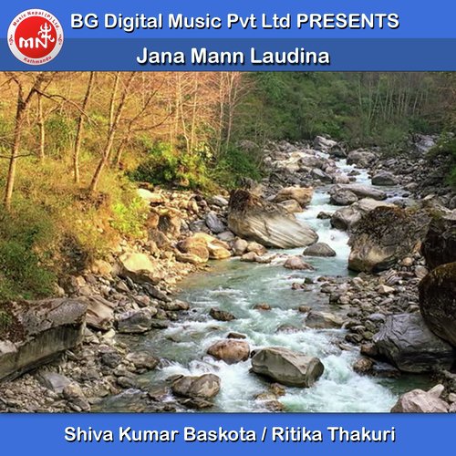 Jana Mann Laudina by Shiva Kumar Baskota, Ritika Thakuri - Download on PagalFree