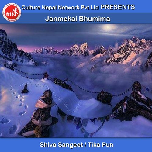 Janmekai Bhumima by Shiva Sangeet, Tika Pun - Download on PagalFree
