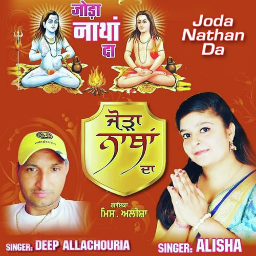 Jogi Tere Mandiran Nu by Deep Allachouria, Alisha - Download on PagalFree