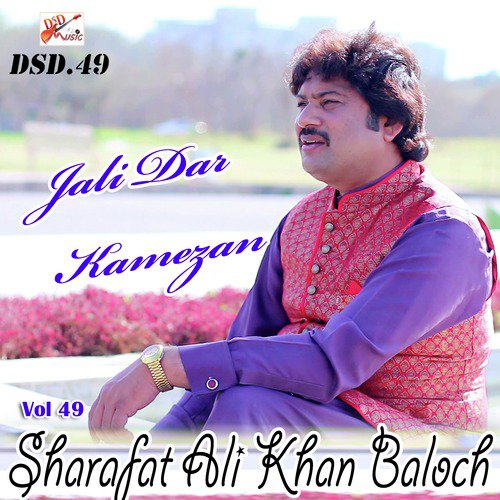 Gareeban Diyan Yariyan by Sharafat Ali Khan - Download on PagalFree