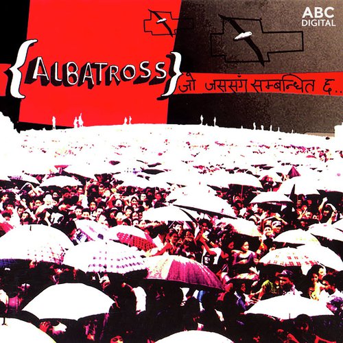 Sacred by Albatross - Download on PagalFree