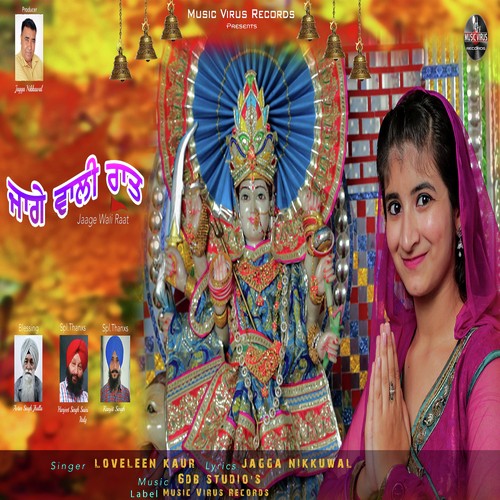 Jaage Wali Raat by Loveleen Kaur - Download on PagalFree