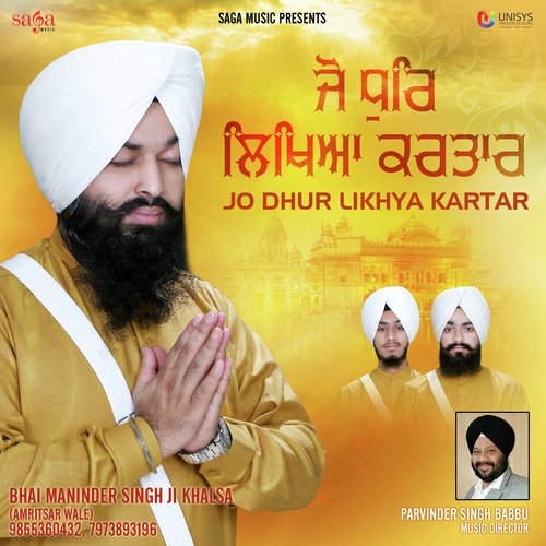 Waho Waho Kartiya Man Nirmal Hove by Bhai Maninder Singh Ji Khalsa (Amritsar Wale) - Download on PagalFree