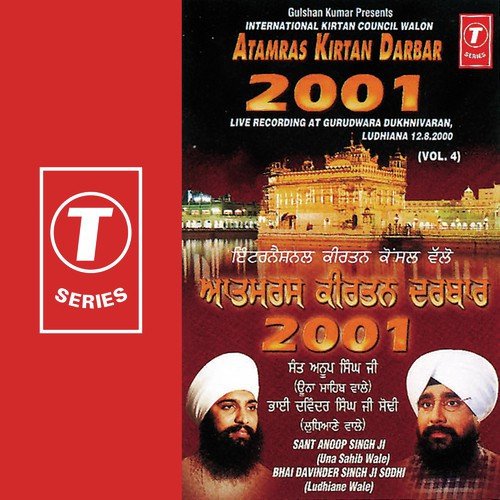 Paap Kamavdeya Tera Koi Na Beli Ram by Sant Anoop Singh Ji, Bhai Davinder Singh Ji Sodhi (Ludhiane Wale) - Download on PagalFree