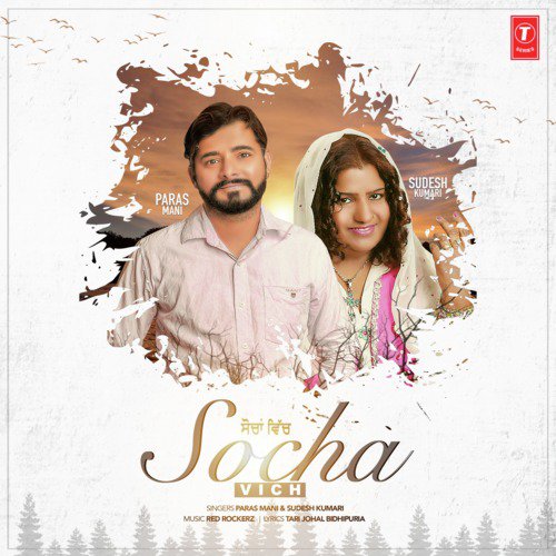 Socha Vich by Veer Kaur - Download on PagalFree