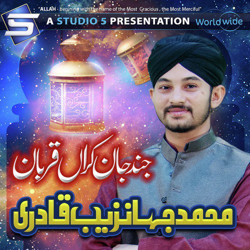 Jind Jaan Karan Qurban by Muhammad Jahanzaib Qadri - Download on PagalFree