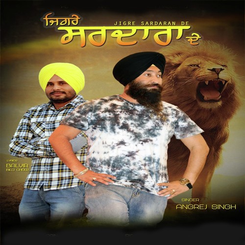 Jigre Sardaran De by Angrej Singh - Download on PagalFree