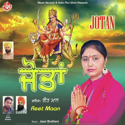 Jotan by Reet Maan - Download on PagalFree