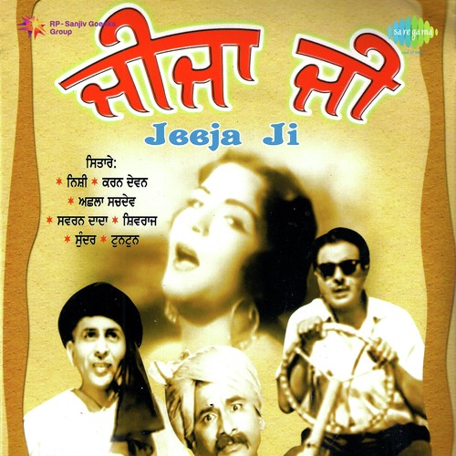 Mere Jeeja Vekho Haske by Sapan-Jagmohan - Download on PagalFree