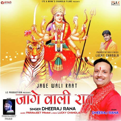 Jage Wali Raat by Dheeraj Rana - Download on PagalFree
