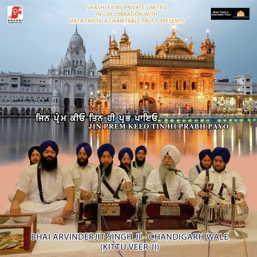 Mere Madho Ji by Bhai Arvinder Jit Singh - Download on PagalFree