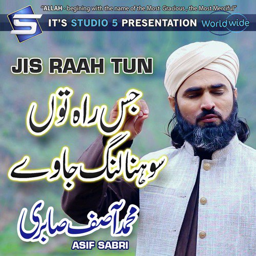 Jis Raah Tun by Asif Sabri - Download on PagalFree