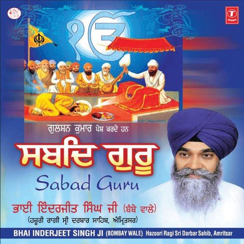 Waheguru Simran by Bhai Amandeep Singh Ji Bibi Kaulan Ji Wale - Download on PagalFree