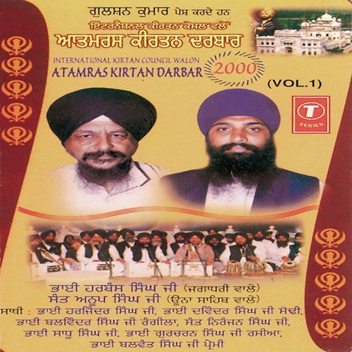 Holi Kini Sant Sew (Vyakhya Sahit) by Sant Anoop Singh Ji, Bhai Harbans Singh Ji-Jagadhari Wale - Download on PagalFree