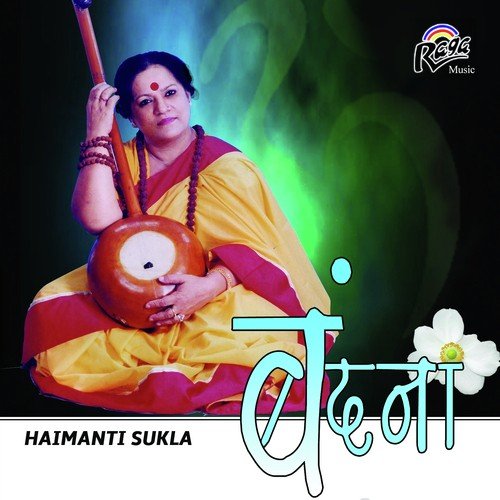 Koruna Gouri by Haimanti Shukla - Download on PagalFree