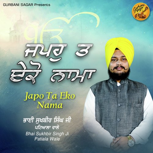 Karo Ardas by Bhai Mukhtiar Singh Ji Patiala Wale - Download on PagalFree