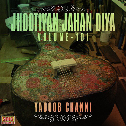 Dil Aahda Ae Akhiyan Te by Yaqoob Channi - Download on PagalFree