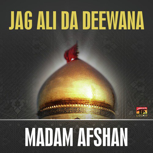 Sare Jag Wich Dhuma by Madam Afshan - Download on PagalFree