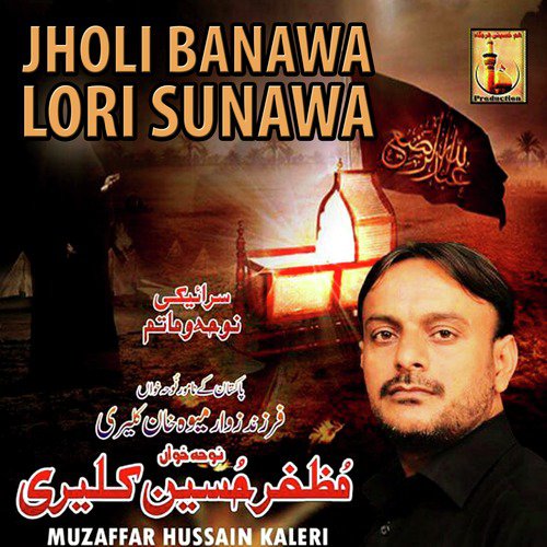Deyo Ijazat Pardesiyan Koo by Muzaffar Hussain Kaleri - Download on PagalFree