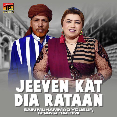 Jeeven Kat Dia Rataan by Sain Muhammad Yousuf, Shama Hashmi - Download on PagalFree