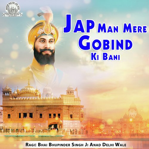 Madho Tu Thakur Sir Mora by Bhai Bhupinder Singh Ji Anand Delhi Wale - Download on PagalFree