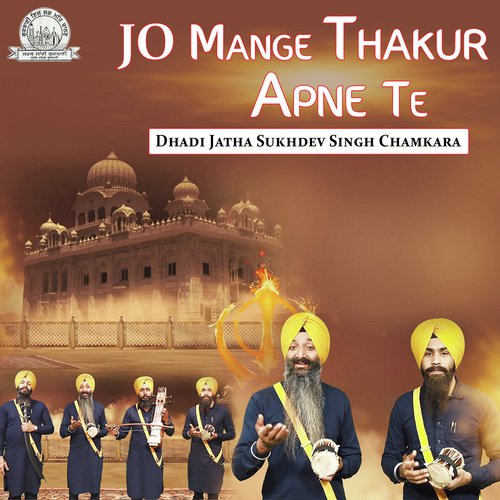 Jo Mange Thakur Apne Te by Dhadi Jatha Sukhdev Singh Chamkara - Download on PagalFree
