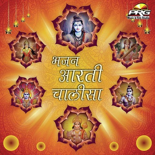 Jai Jai Bharat by Dinesh Mali - Download on PagalFree