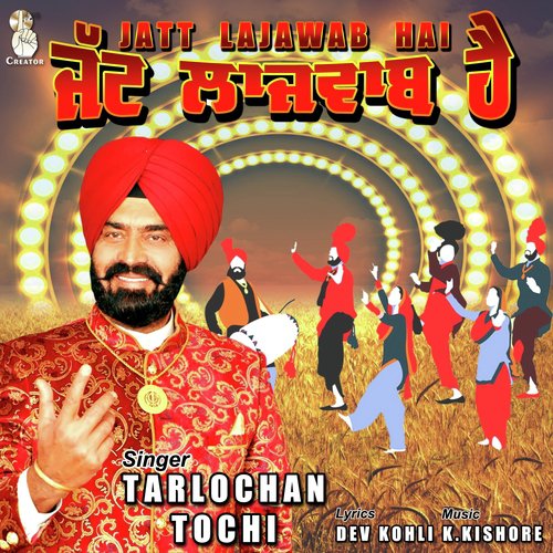 Jatt Lajawab Hai by Tarlochan Tochi - Download on PagalFree