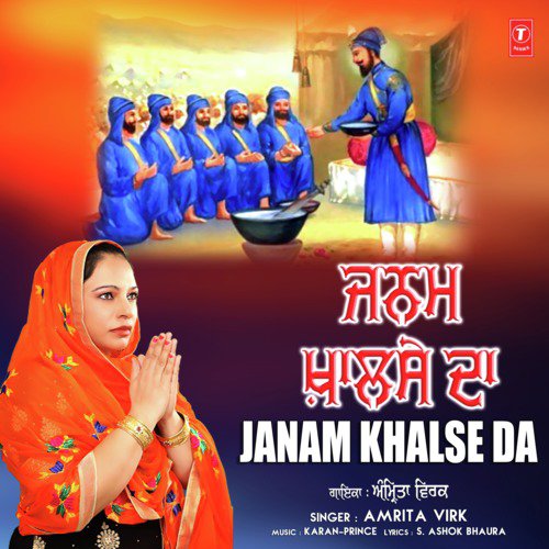 Janam Khalse Da by Amrita Virk - Download on PagalFree