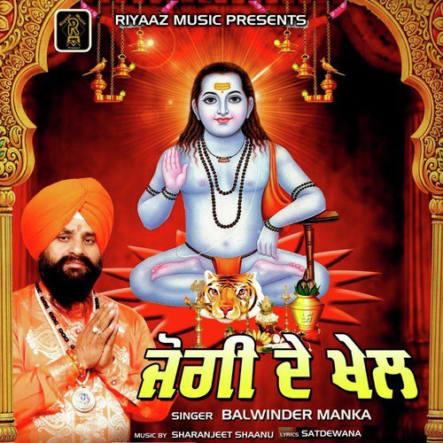 Jogi De Khel by Balwinder Manka - Download on PagalFree