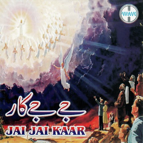 Khudawanda Tou by Raja Leslie Harrison - Download on PagalFree