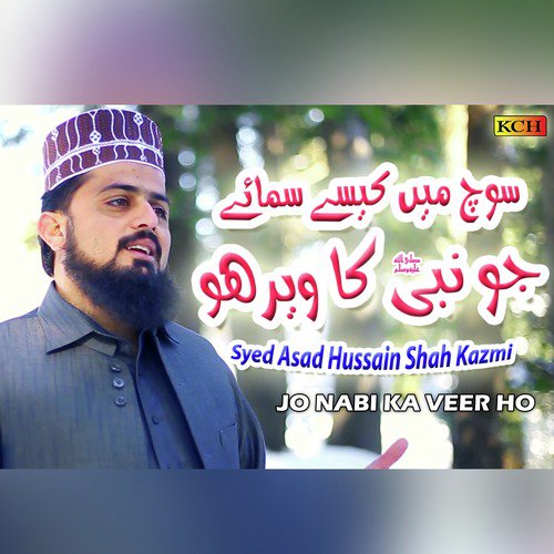 Jo Nabi Ka Veer Ho by Syed Asad Hussain Shah Kazmi - Download on PagalFree
