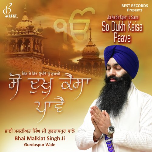 Pothi Parmesar Ka Thaan by Bhai Malkiat Singh Ji Gurdaspur Wale - Download on PagalFree