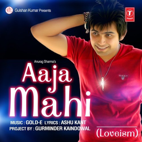 Aaja Mahi by Kunwar Bawa - Download on PagalFree