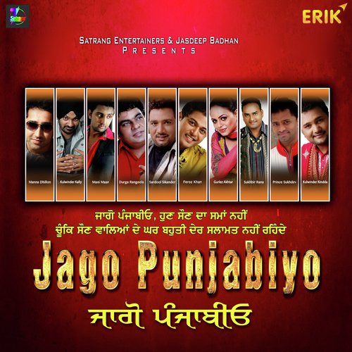 Kuriyan by Various Artists - Download on PagalFree
